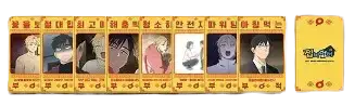 Homeless x ANIPLUS - Trading Talisman Set (Random) - ANIPLUS - Collectible Trading Cards - Harumio