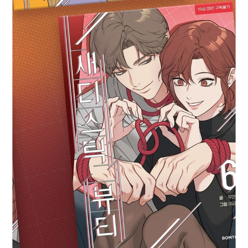 Sadistic Beauty - Official Manhwa Book - Lezhin - Manhwa - Harumio