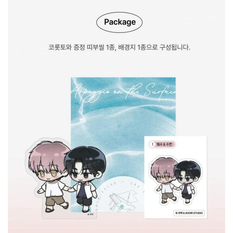 Arpeggio On Sea Surface - Corotto Arpeggio On Sea Surface - Corotto