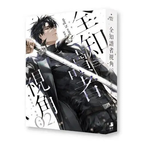 Omniscient Reader's Viewpoint (Taiwan Version) - Novel - Interstellar - Novel - Harumio