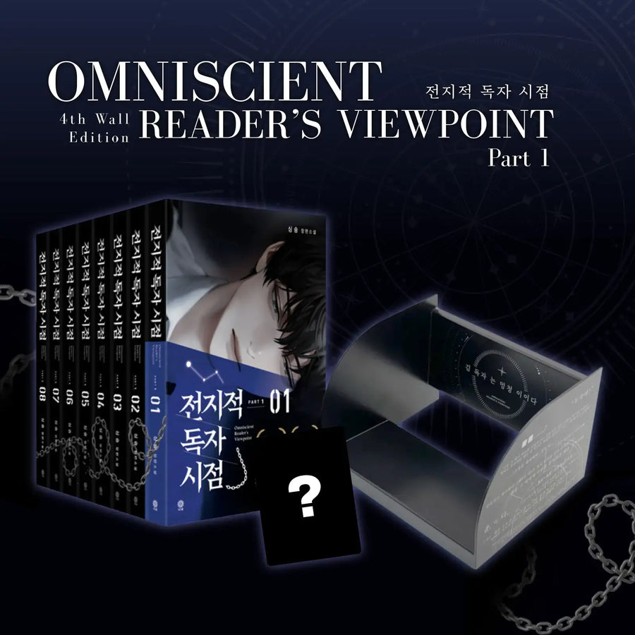 Omniscient Reader's Viewpoint - Novel - Viche - Novel - Harumio