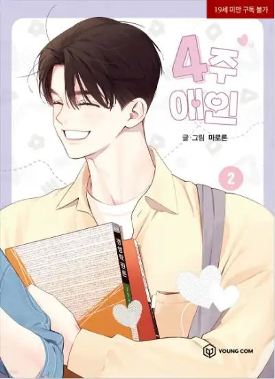 4 Weeks Lover - Manhwa - YOUNGCOM - Manhwa - Harumio