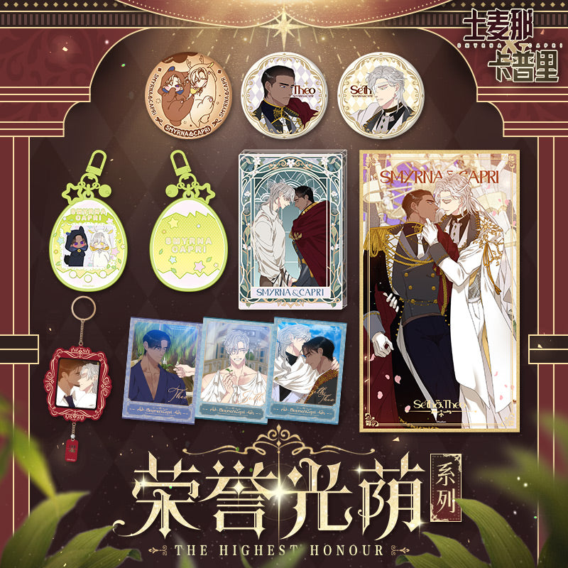 Smyrna & Capri Official Collection – The Highest Honour Merchandise - Tsuki Honey - Merchandise - Harumio Smyrna & Capri Official Collection – The Highest Honour Merchandise - Tsuki Honey - Merchandise - Harumio