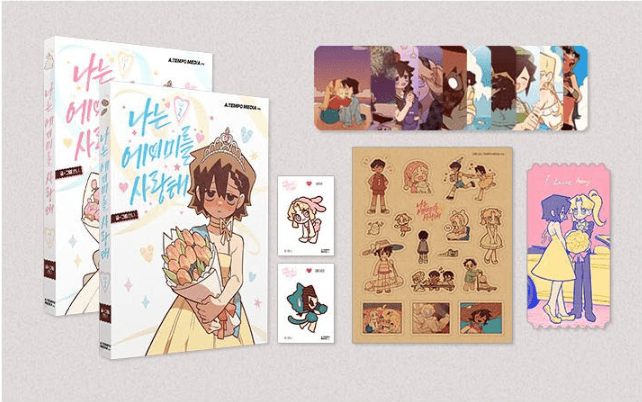 I Love Amy - Manhwa - A Tempo Media - Manhwa - Harumio I Love Amy - Manhwa - A Tempo Media - Manhwa - Harumio