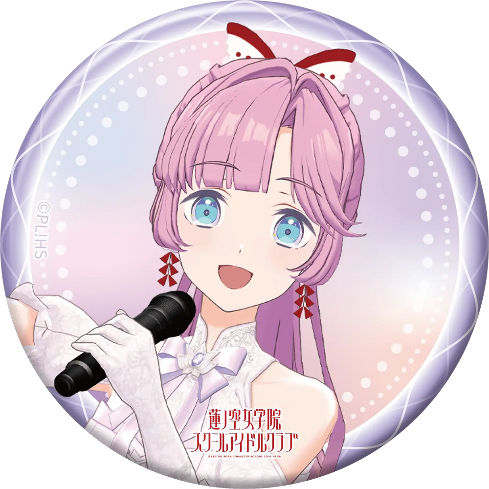 Love Live! HasunoSora Girls' High School Idol Club x ANIPLUS - 4th Live Dream ~Bloom, The Dream Believers Trading Can Badges - ANIPLUS - Can Badge - Harumio