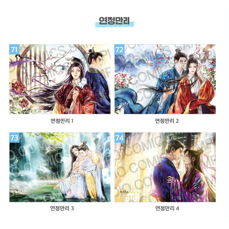 Audio Comics - 20th Anniversary Illustration Suede Poster + L Holder 02 Audio Comics - 20th Anniversary Illustration Suede Poster + L Holder 02