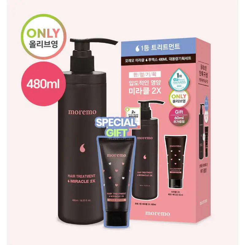 Moremo - Hair Treatment Miracle 2X - Moremo - Hair Treatment - Harumio