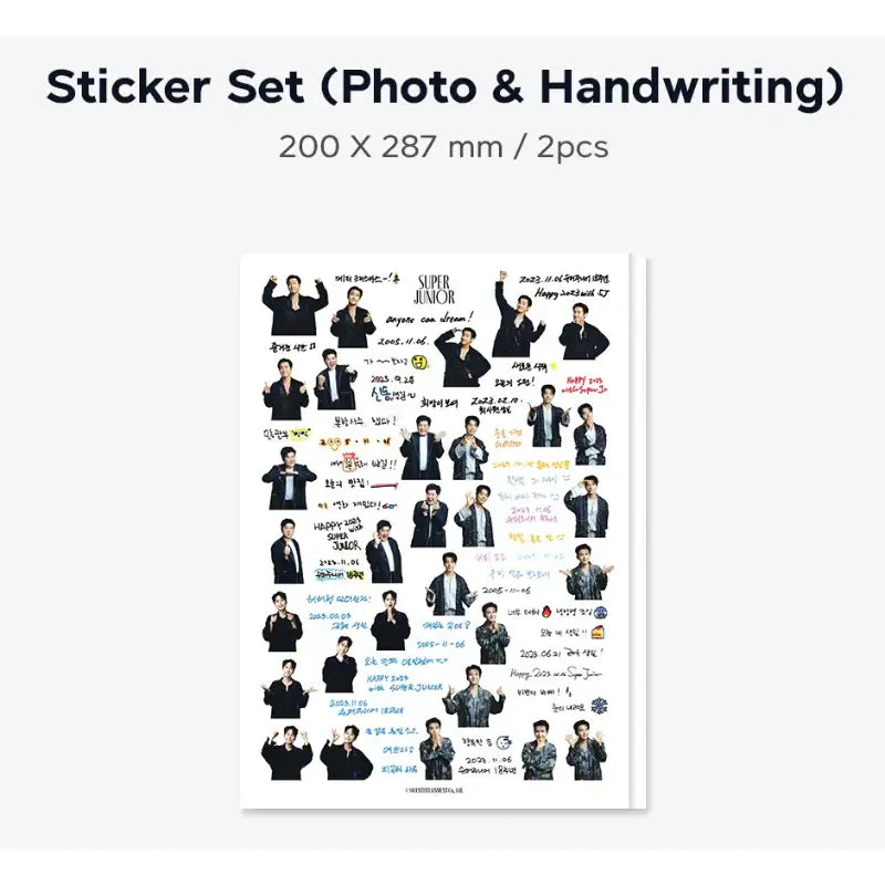 Super Junior - 2023 Season's Greetings - Super Junior - Season's Greetings - Harumio Super Junior - 2023 Season's Greetings - Super Junior - Season's Greetings - Harumio