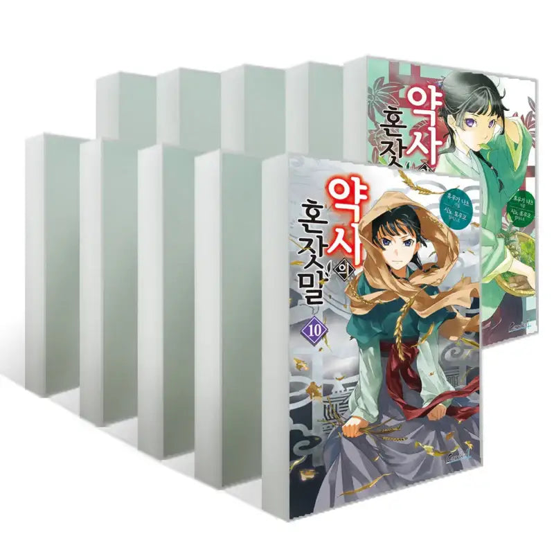 The Apothecary Diaries - Light Novel - Haksan Cultural History - Light Novel - Harumio The Apothecary Diaries - Light Novel - Haksan Cultural History - Light Novel - Harumio