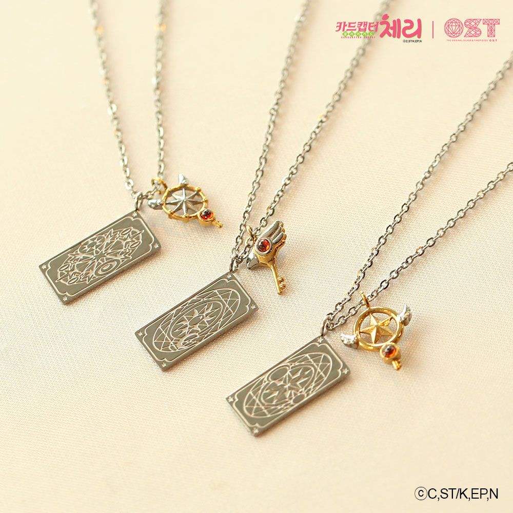 OST x Cardcaptor Sakura - Card Key Steel Necklace - OST - Jewelry - Harumio OST x Cardcaptor Sakura - Card Key Steel Necklace - OST - Jewelry - Harumio