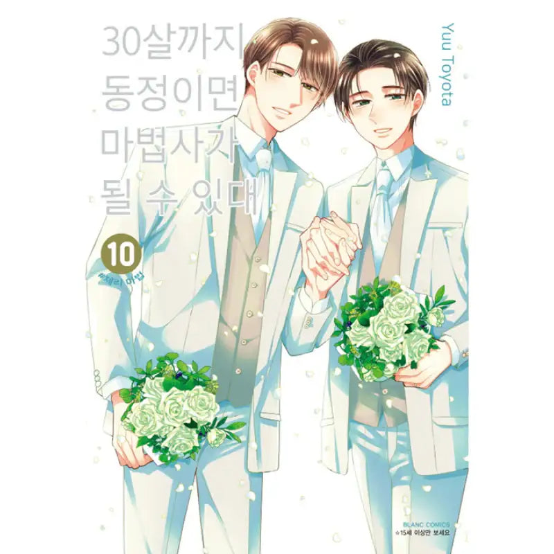 Cherry Magic! Thirty Years of Virginity Can Make You a Wizard?! - Manga - BLANC COMICS - Manga - Harumio