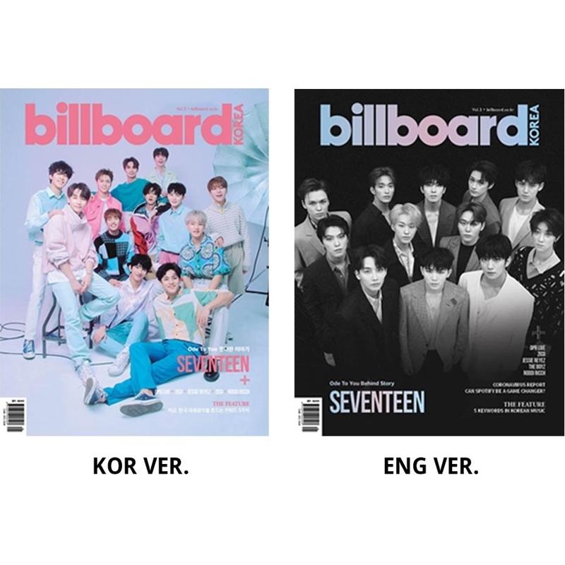 Billboard Korea - Vol. 3 SEVENTEEN Set