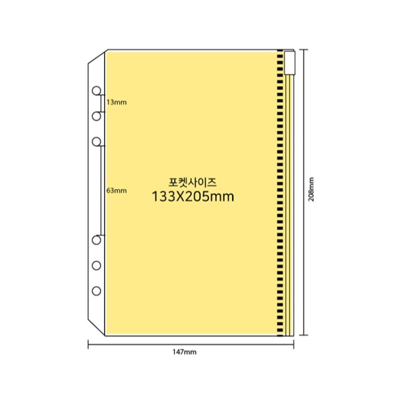 Second Mansion x 10x10 - 6-Hole Color Binder Storage Pocket