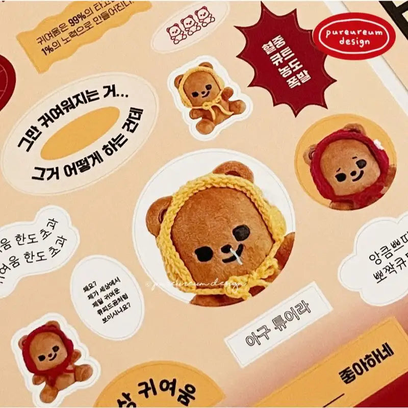 Pureureumdesign - Cupid Bear So Cute Removable Sticker - Pureureumdesign - Sticker - Harumio