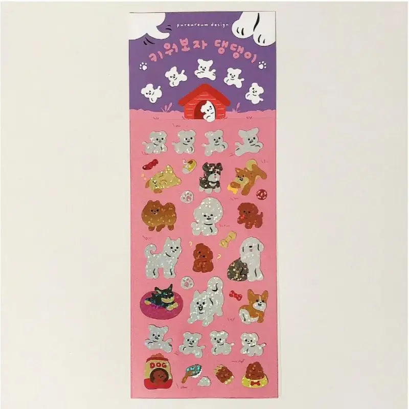 Pureureumdesign - Let's grow a puppy hologram sticker - Pureureumdesign - Sticker - Harumio