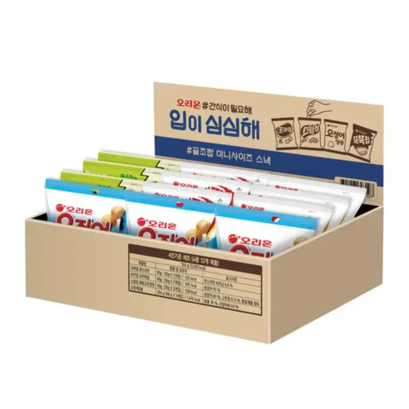 Orion - Mouth is Bored Snack Set - Orion - Food - Harumio Orion - Mouth is Bored Snack Set - Orion - Food - Harumio