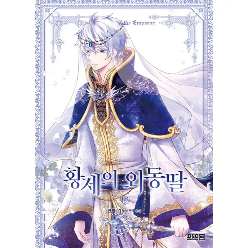 Daughter of the Emperor - Manhwa - D&C WEBTOON Biz - Manhwa - Harumio