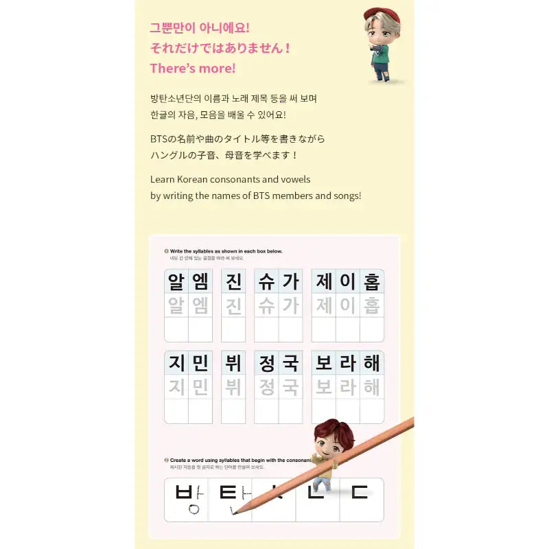 BTS - Learn! KOREAN with BTS Global Edition (New Package) - BTS - Books - Harumio BTS - Learn! KOREAN with BTS Global Edition (New Package) - BTS - Books - Harumio
