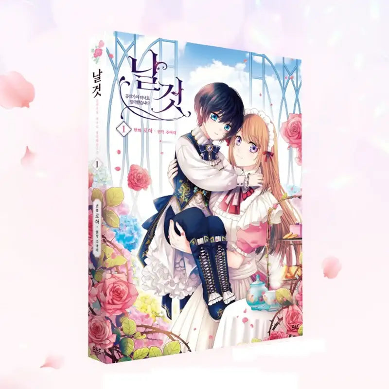 A Tender Heart Manhwa - DNC Webtoon Biz - Manhwa - Harumio
