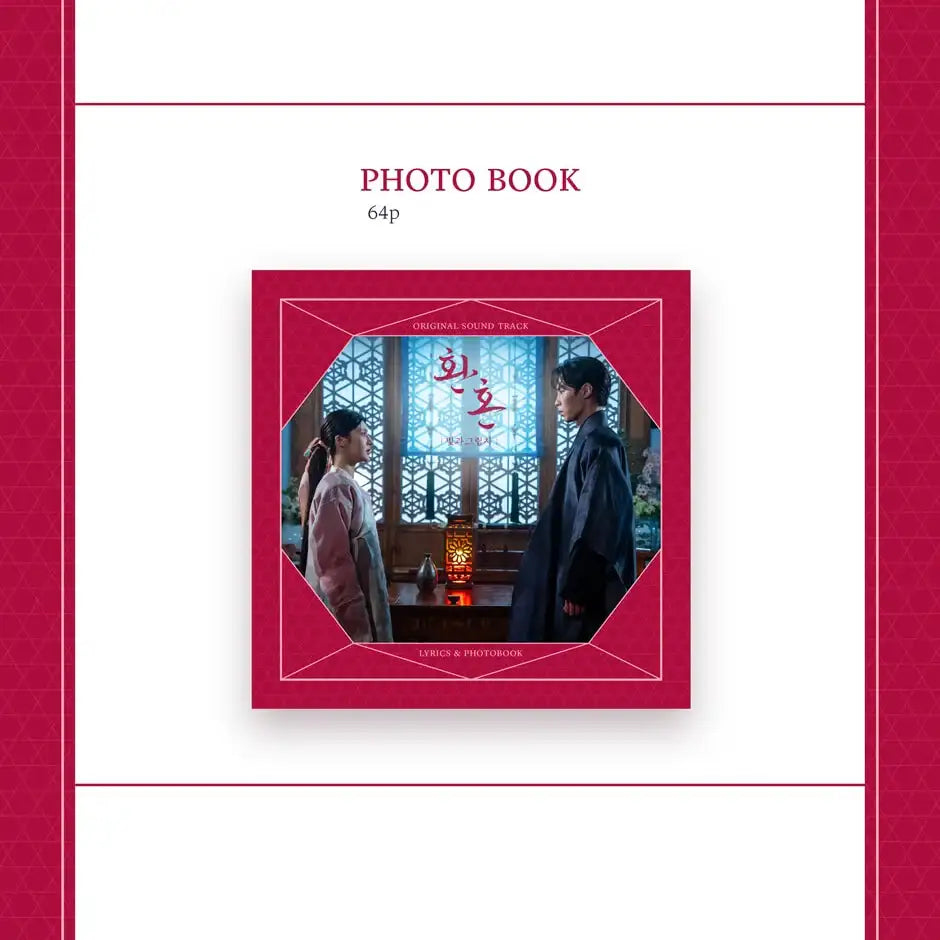 tvNDrama - Alchemy of Souls : Light and Shadow OST - tvN Drama - OST Album - Harumio