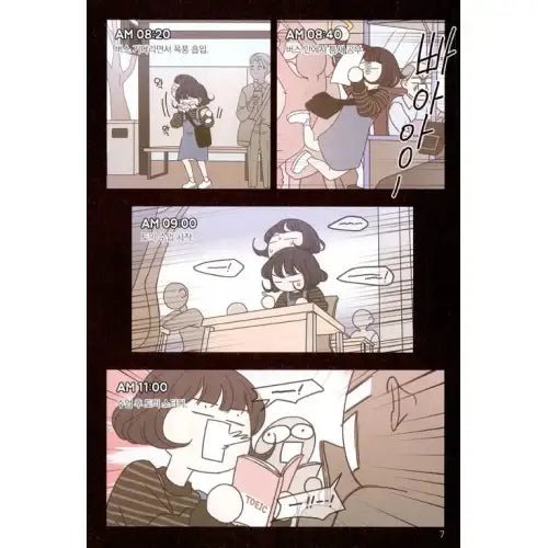 A Guide to Proper Dating - Manhwa - YOUNGCOM - Manhwa - Harumio