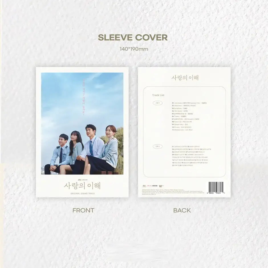 JTBC Drama - The Interest of Love / 사랑의 이해 OST - JTBC Drama - Album - Harumio