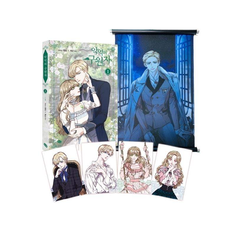 The Villain's Savior - Manhwa - Oyster - Manhwa - Harumio