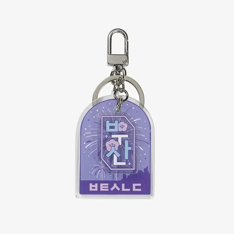 BTS - Yet To Come In BUSAN - City Keyring Busan – Harumio
