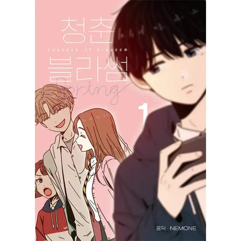 SALE - Seasons Of Blossom - Manhwa - Jaedam Books - Manhwa - Harumio