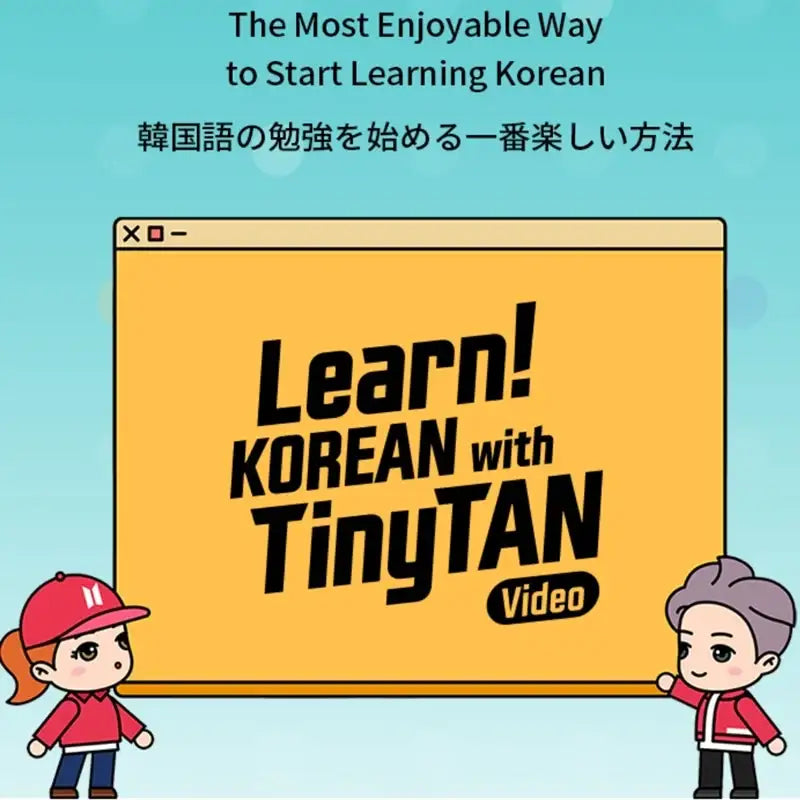 BTS - Learn! Korean with TinyTan VOD - BTS - Album - Harumio