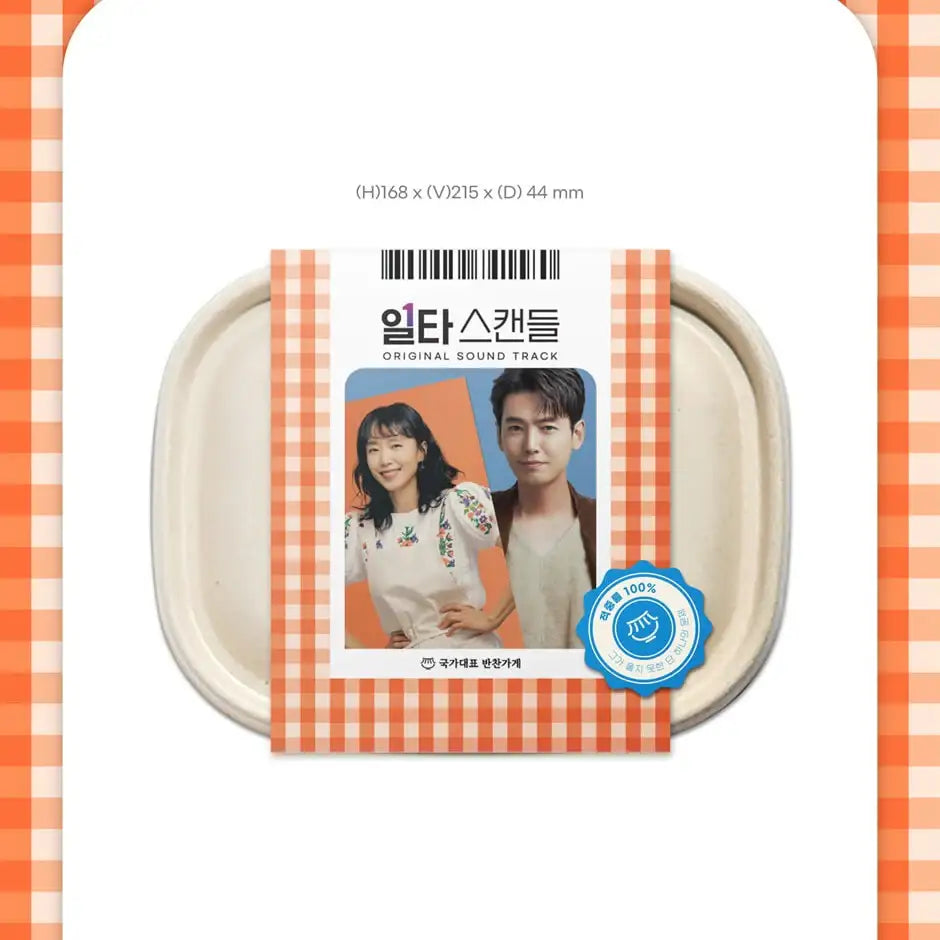 tvNDrama - Crash Course In Romance OST (2 CD) - tvNDrama - Album - Harumio