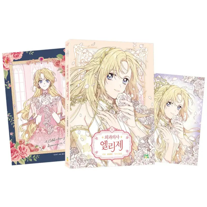 Doctor Elise Manhwa Book - Finetoon - Manhwa - Harumio