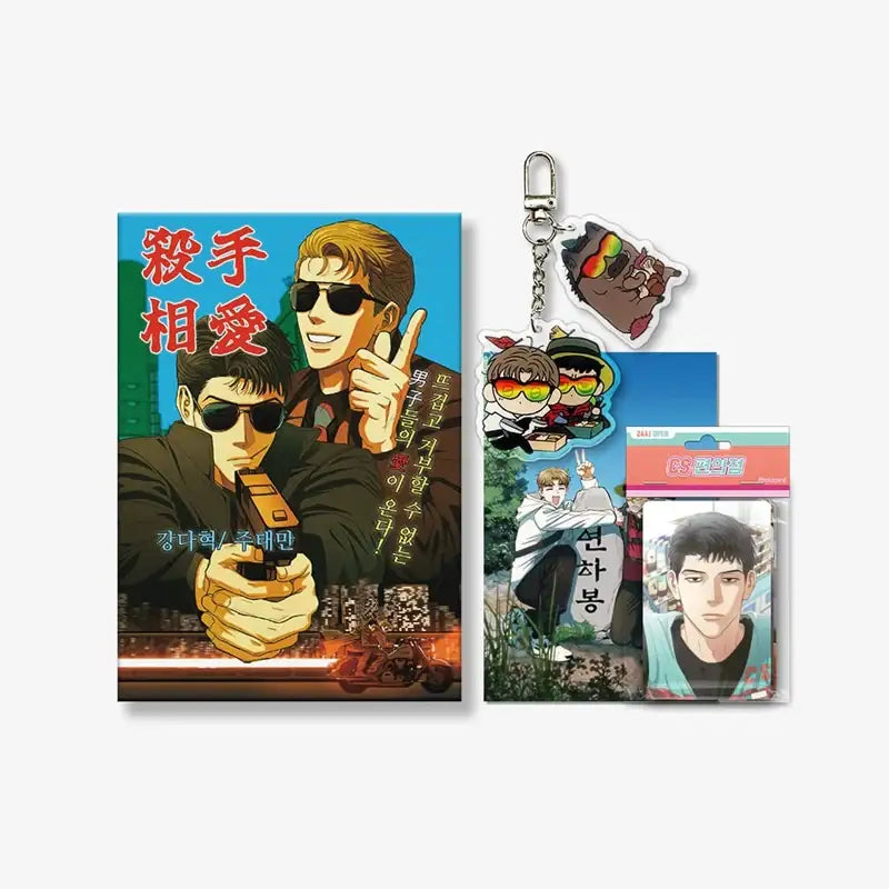 When The Killer Falls In Love - Package - Lezhin - Package - Harumio When The Killer Falls In Love - Package - Lezhin - Package - Harumio