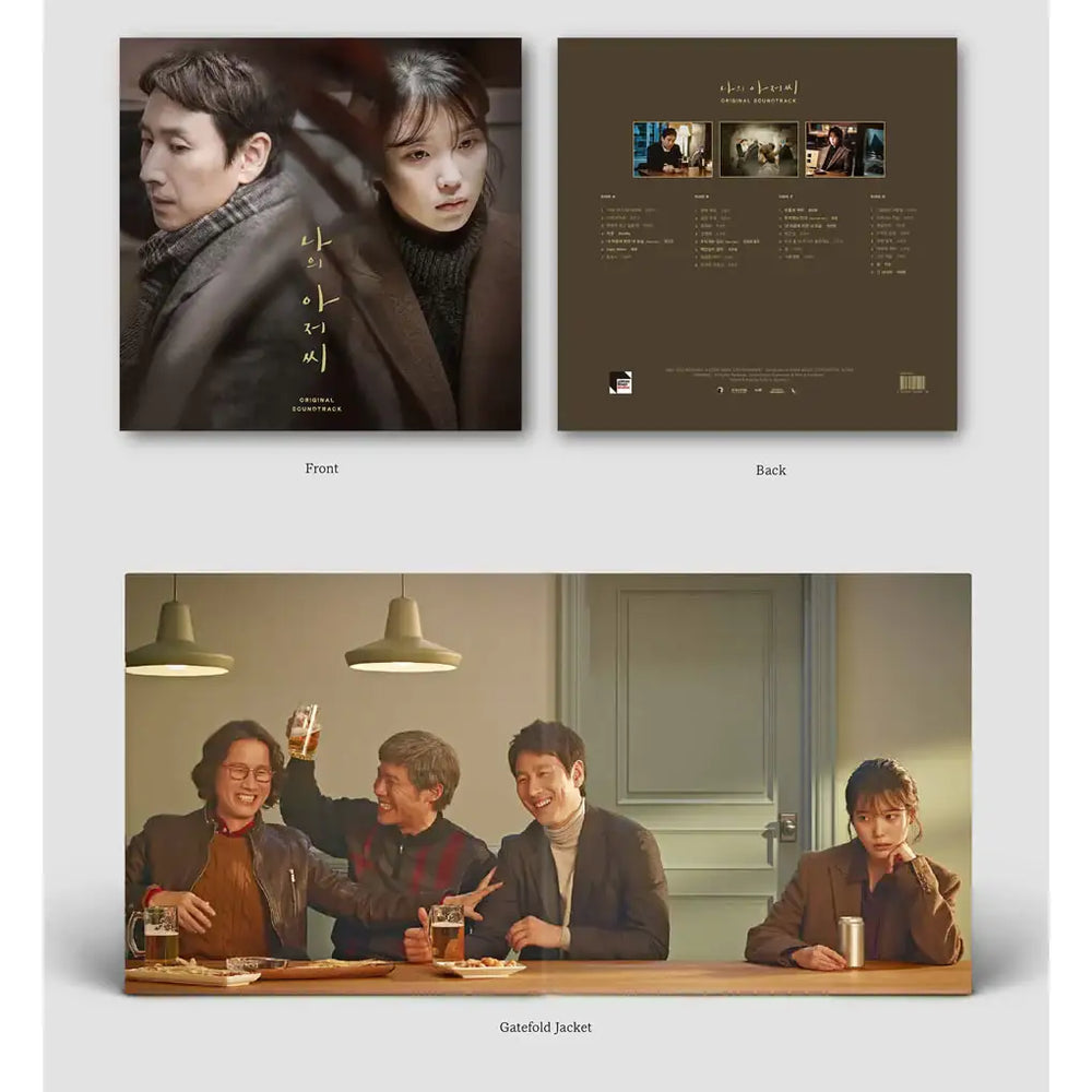 tvN Drama - My Mister OST (LP) - tvN Drama - LP - Harumio