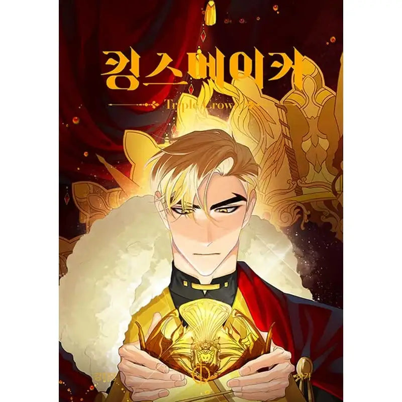 King's Maker Triple Crown Manhwa - Jaedam Books - Manhwa - Harumio