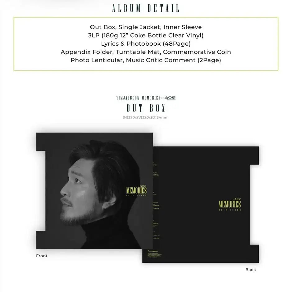 Yim Jae-Beum - Memories (3LP) - Yim Jae-Beum - Album - Harumio