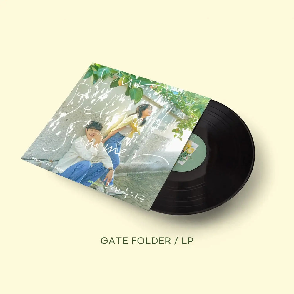 SBS Drama - Our Beloved Summer OST (LP) - SBS Drama - Album - Harumio
