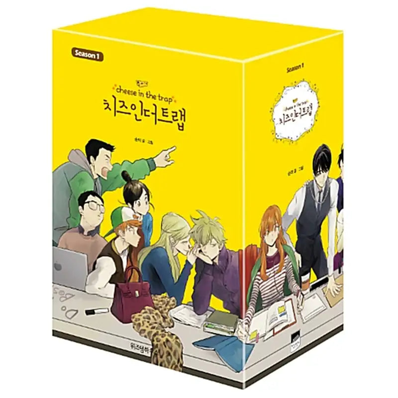 Cheese in the Trap - Season 1 Set - Manhwa - Wisdom House - Manhwa - Harumio