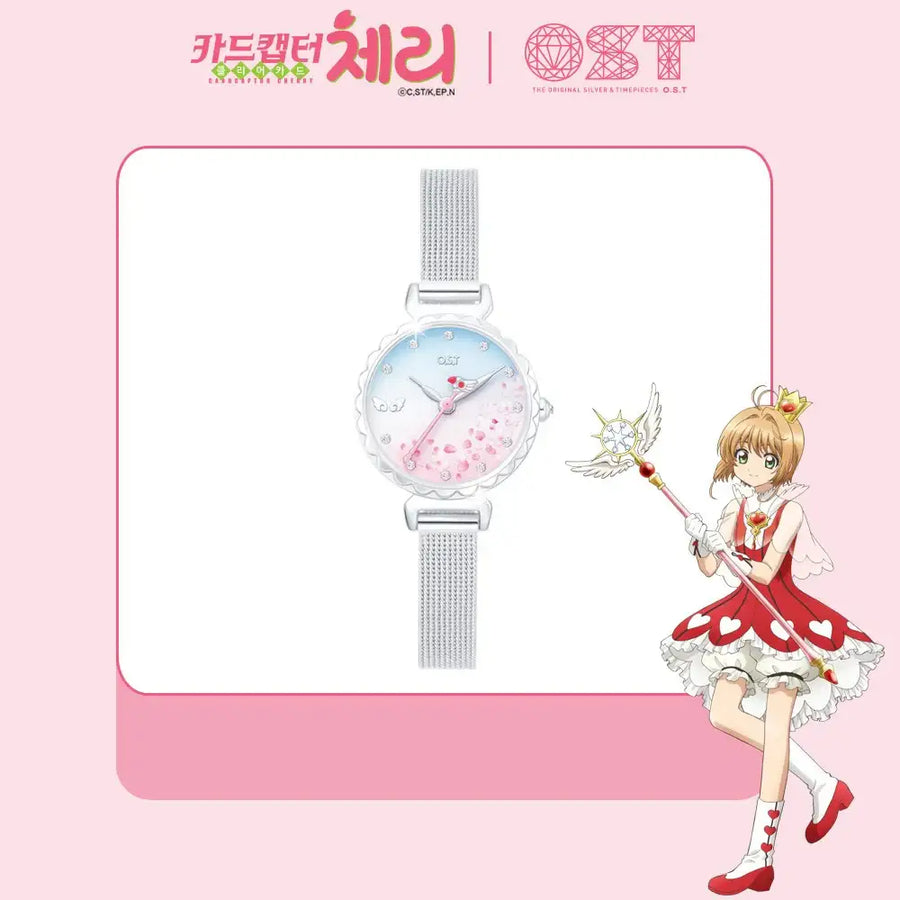 OST x Cardcaptor Sakura - Crow Card Cherry Blossom Mesh Watch - OST - Watches - Harumio