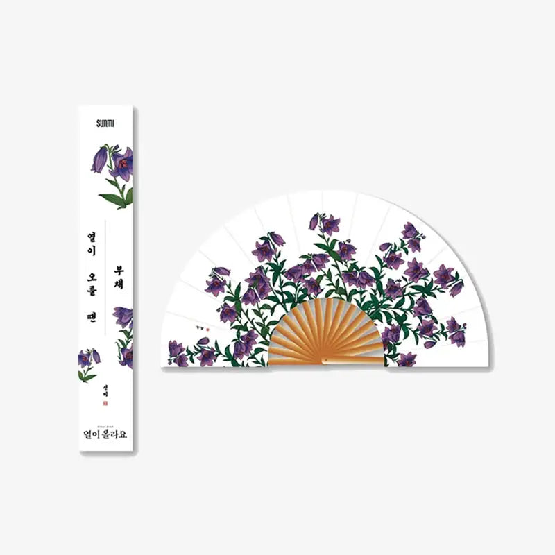 Sunmi - HEART BURN - Folding Fan - Sunmi - Fans - Harumio