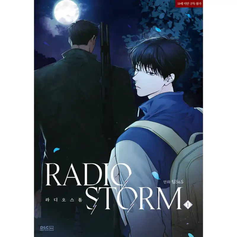 Radio Storm - Manhwa - D&C Webtoon Biz - Manhwa - Harumio