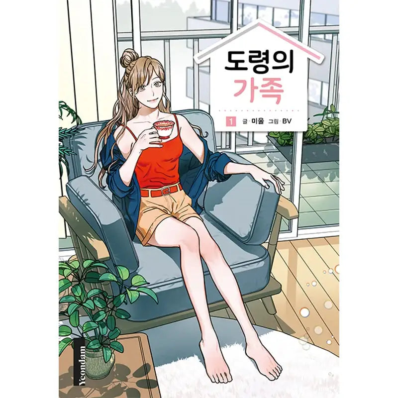 Doryung's Family Manhwa - Yeondam - Manhwa - Harumio