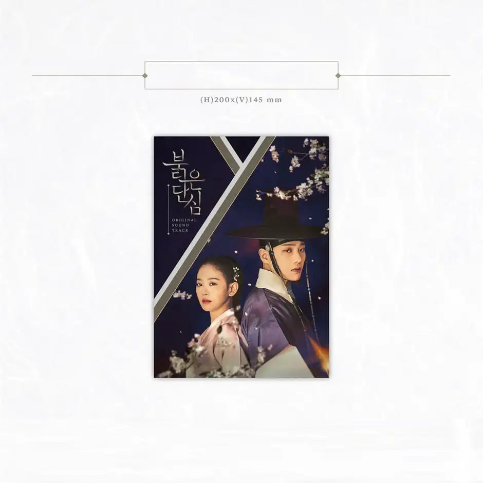 KBS2 Drama - Bloody Heart OST - KBS2 Drama - Album - Harumio