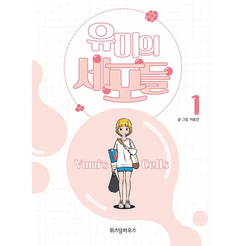 Yumi's Cells Manhwa Harumio