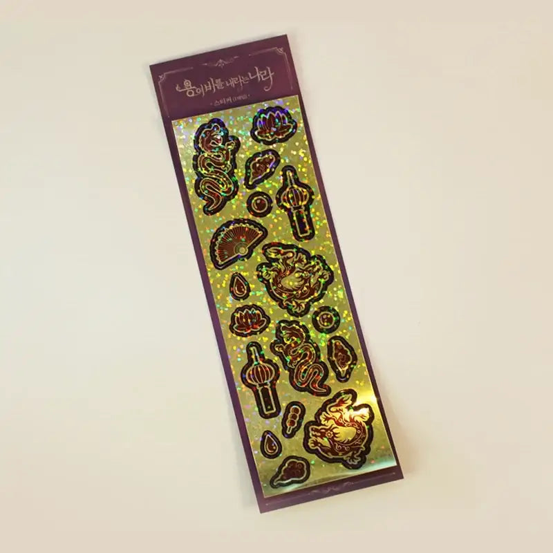 The Land Where The Dragon’s Rain Falls - Sticker - Toon!que - Stickers - Harumio