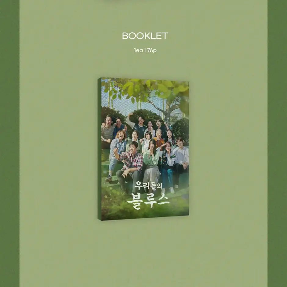 tvN Drama - Our Blues OST - tvN Drama - OST Album - Harumio