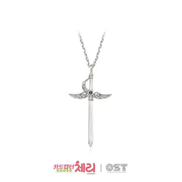 OST x Cardcaptor Sakura - Sakura's Sword Necklace - OST - Jewelry - Harumio