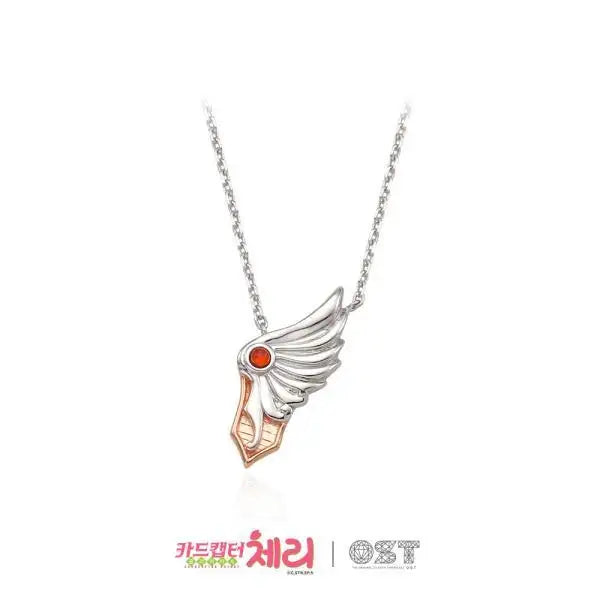 OST x Cardcaptor Sakura - Sakura's Shield Necklace - OST - Jewelry - Harumio OST x Cardcaptor Sakura - Sakura's Shield Necklace - OST - Jewelry - Harumio