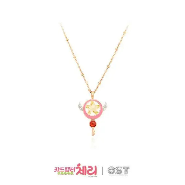 OST x Cardcaptor Sakura - Star Key Brass Necklace - OST - Jewelry - Harumio