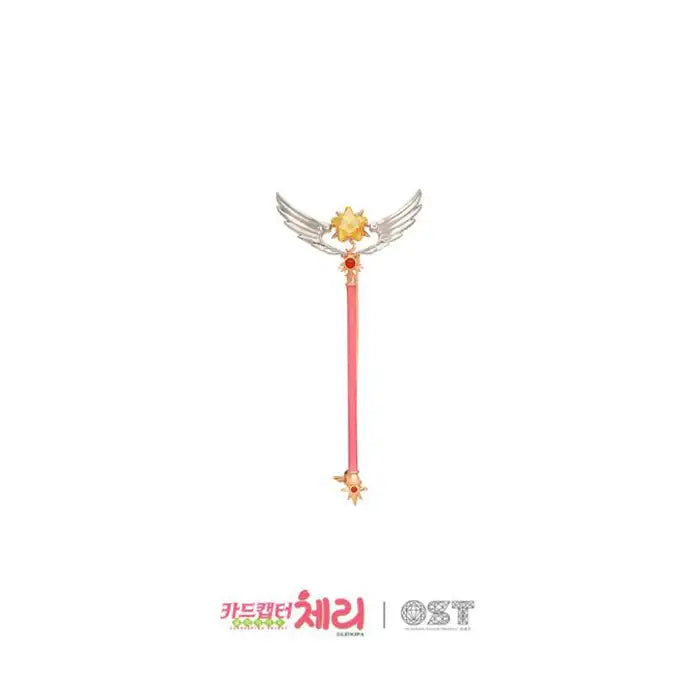 OST x Cardcaptor Sakura - Final Dream Wand Brooch - OST - Jewelry - Harumio